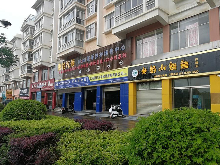 ONE游戏官网-皇马巴塞赞助商