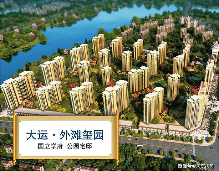 ONE游戏官网-皇马巴塞赞助商