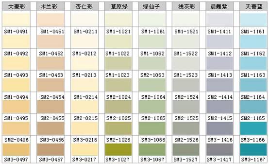 ONE游戏官网-皇马巴塞赞助商