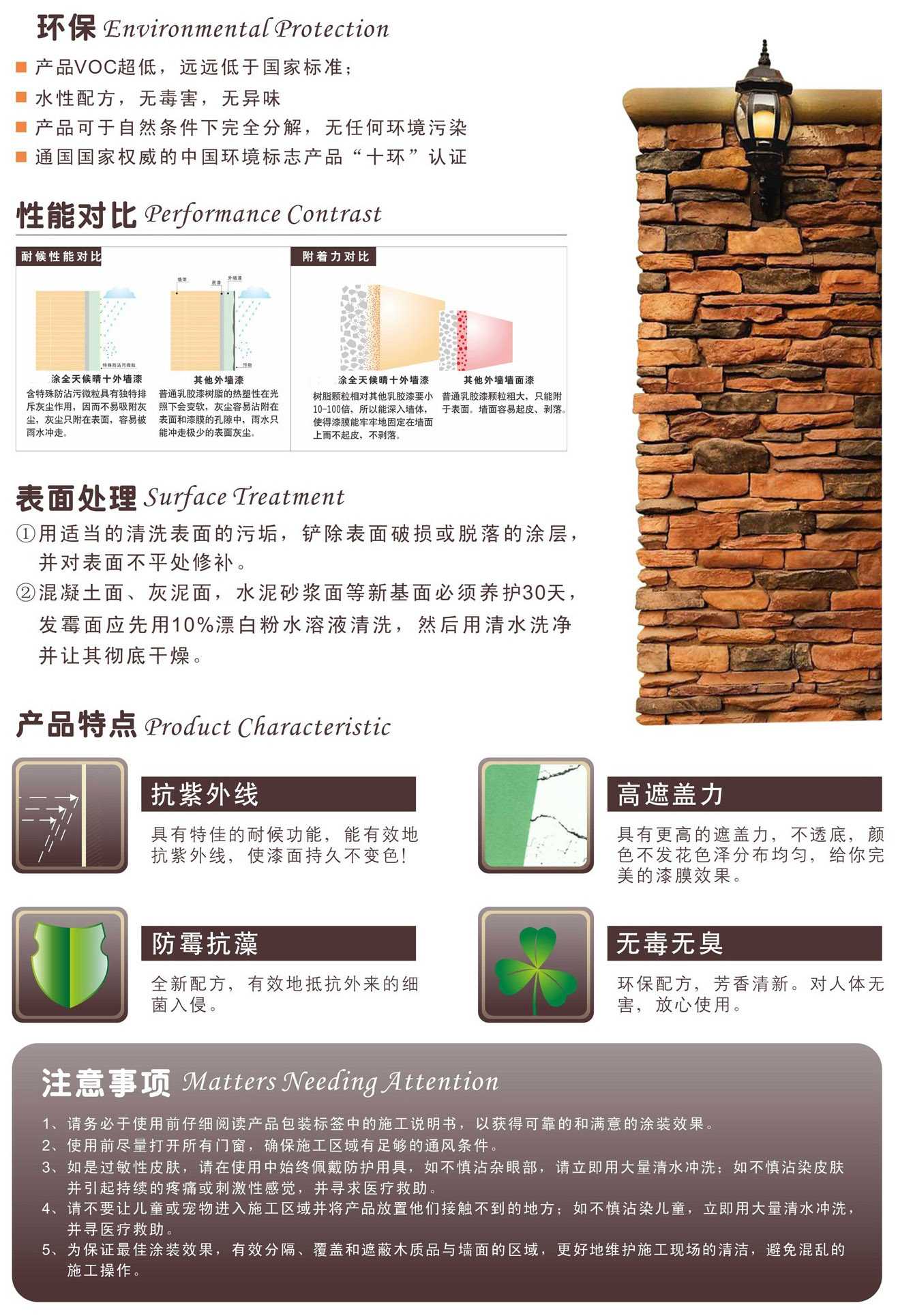 ONE游戏官网-皇马巴塞赞助商