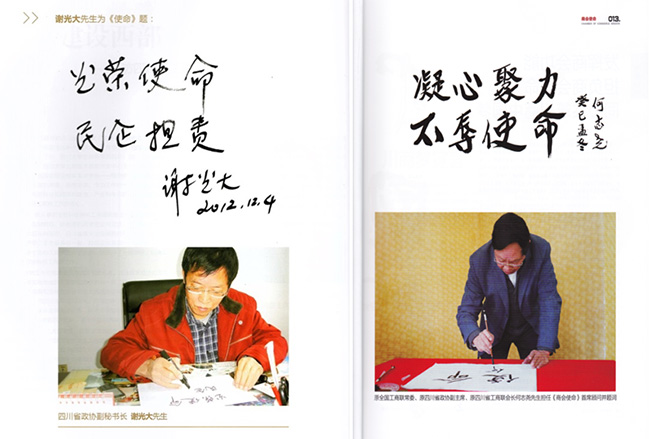 ONE游戏官网-皇马巴塞赞助商