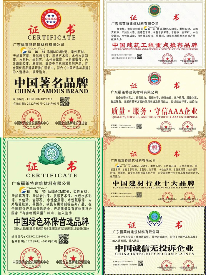 ONE游戏官网-皇马巴塞赞助商