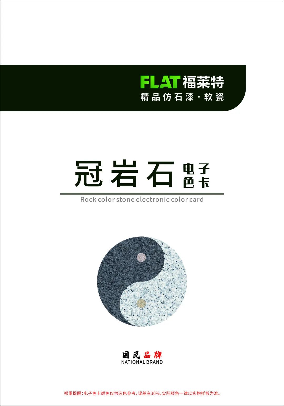 ONE游戏官网-皇马巴塞赞助商