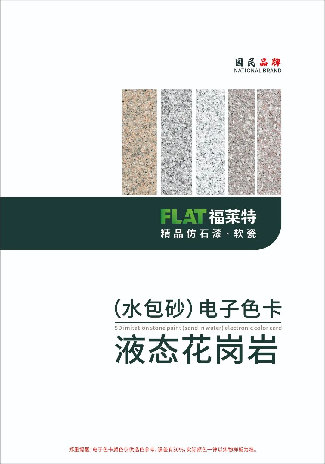 ONE游戏官网-皇马巴塞赞助商