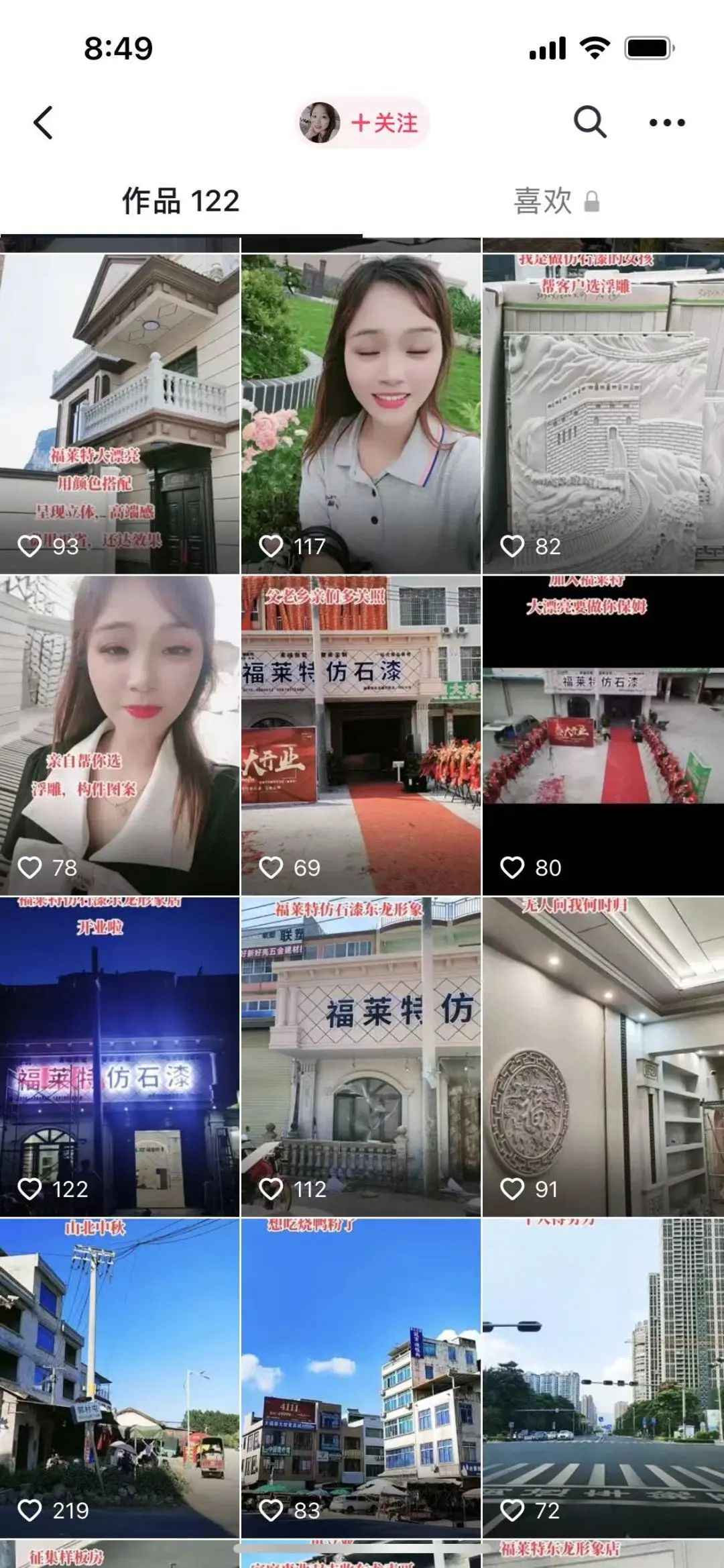 ONE游戏官网-皇马巴塞赞助商