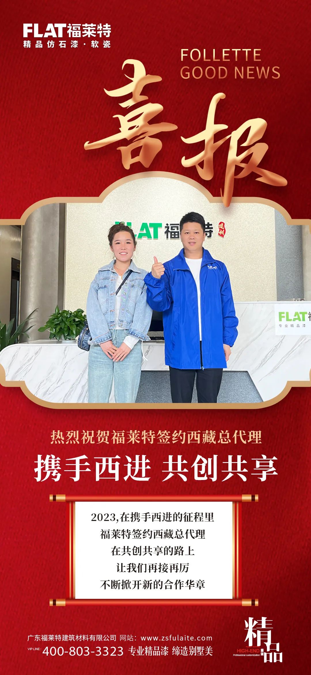 20230415101962036203 ONE游戏官网-皇马巴塞赞助商