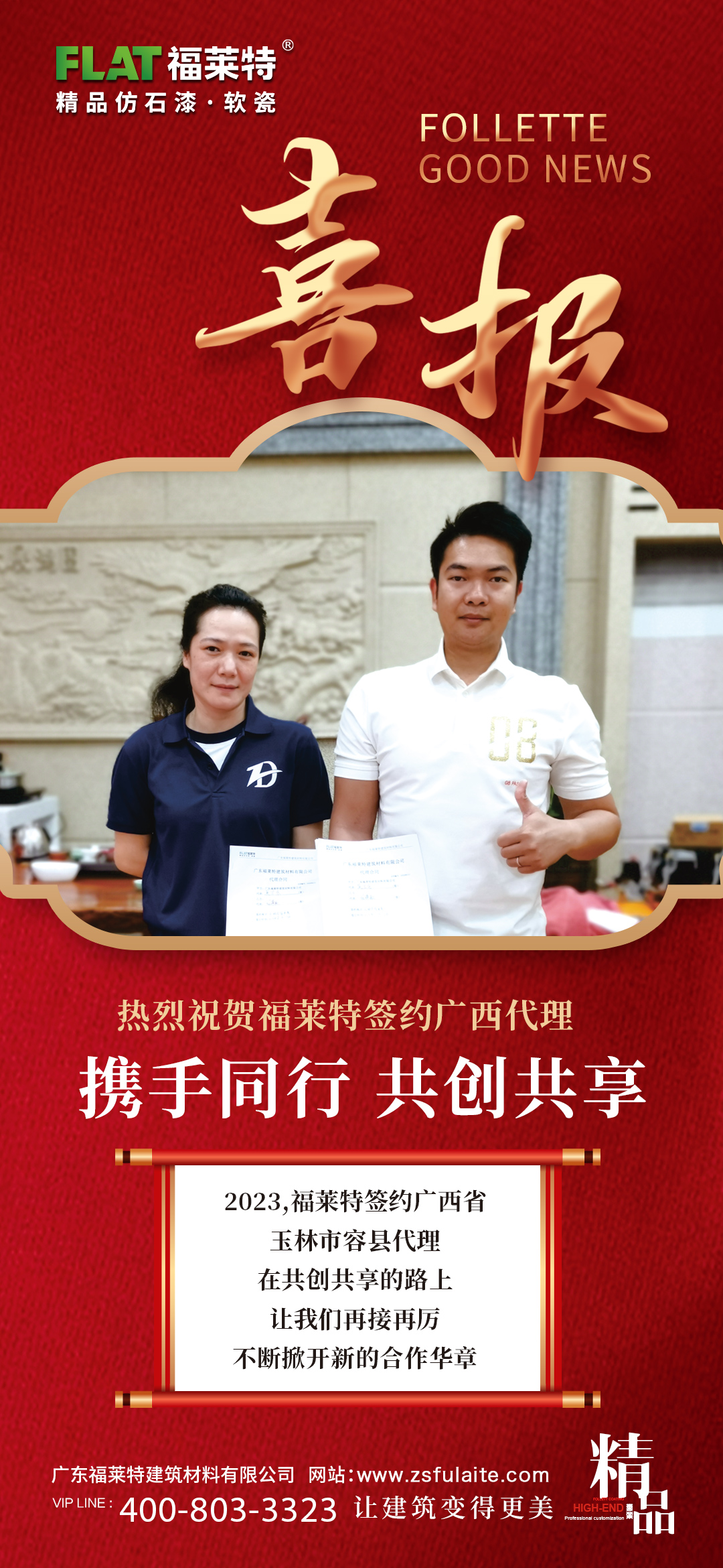 ONE游戏官网-皇马巴塞赞助商