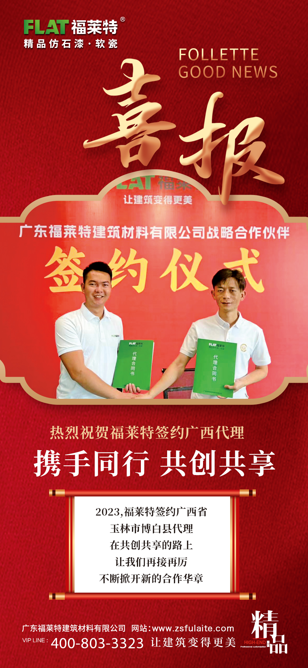 ONE游戏官网-皇马巴塞赞助商
