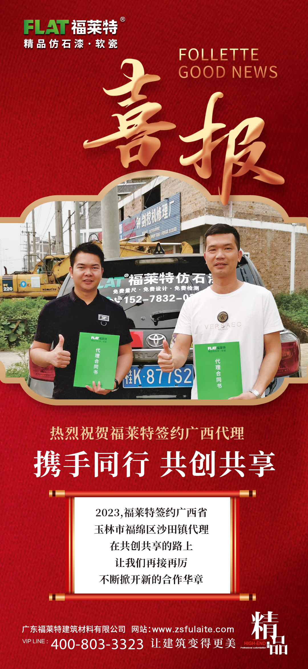 ONE游戏官网-皇马巴塞赞助商