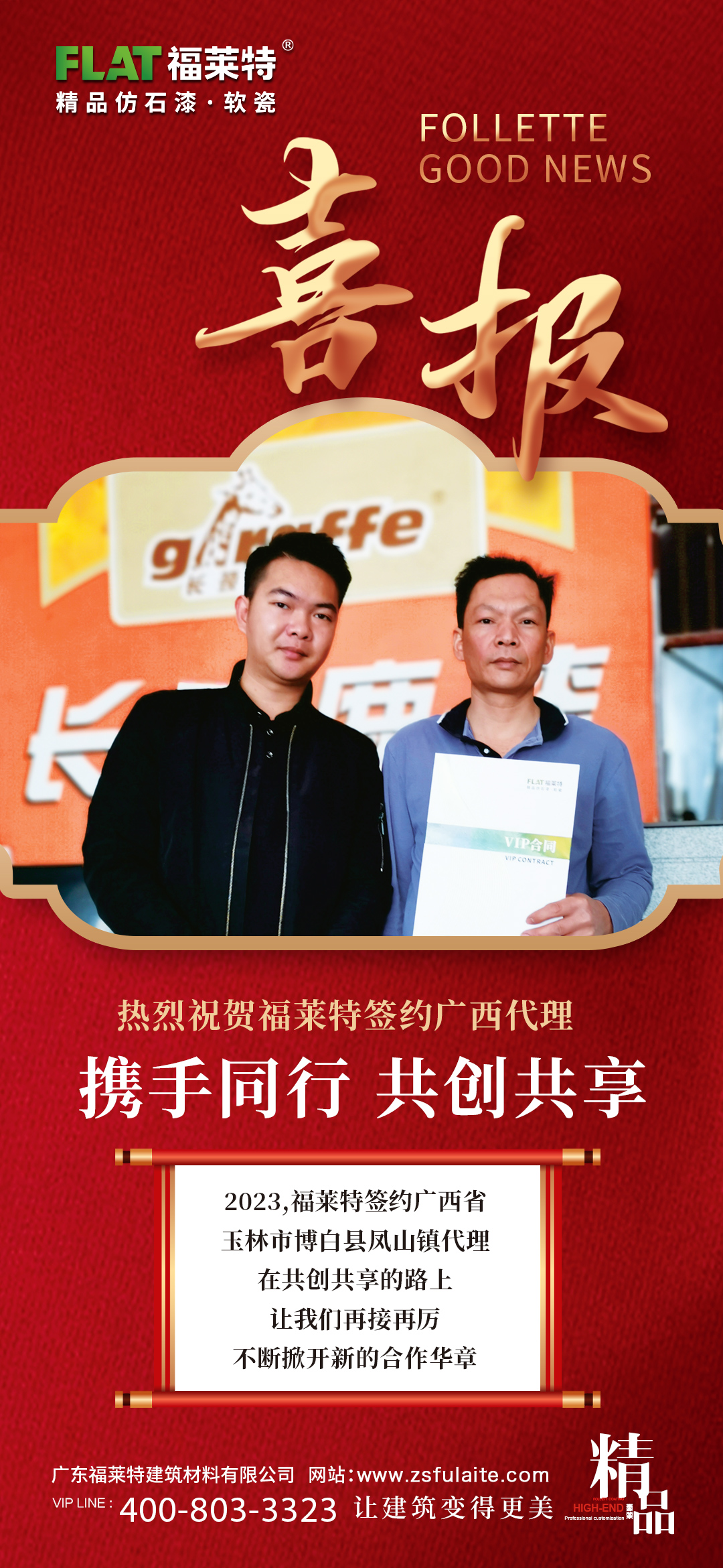 ONE游戏官网-皇马巴塞赞助商