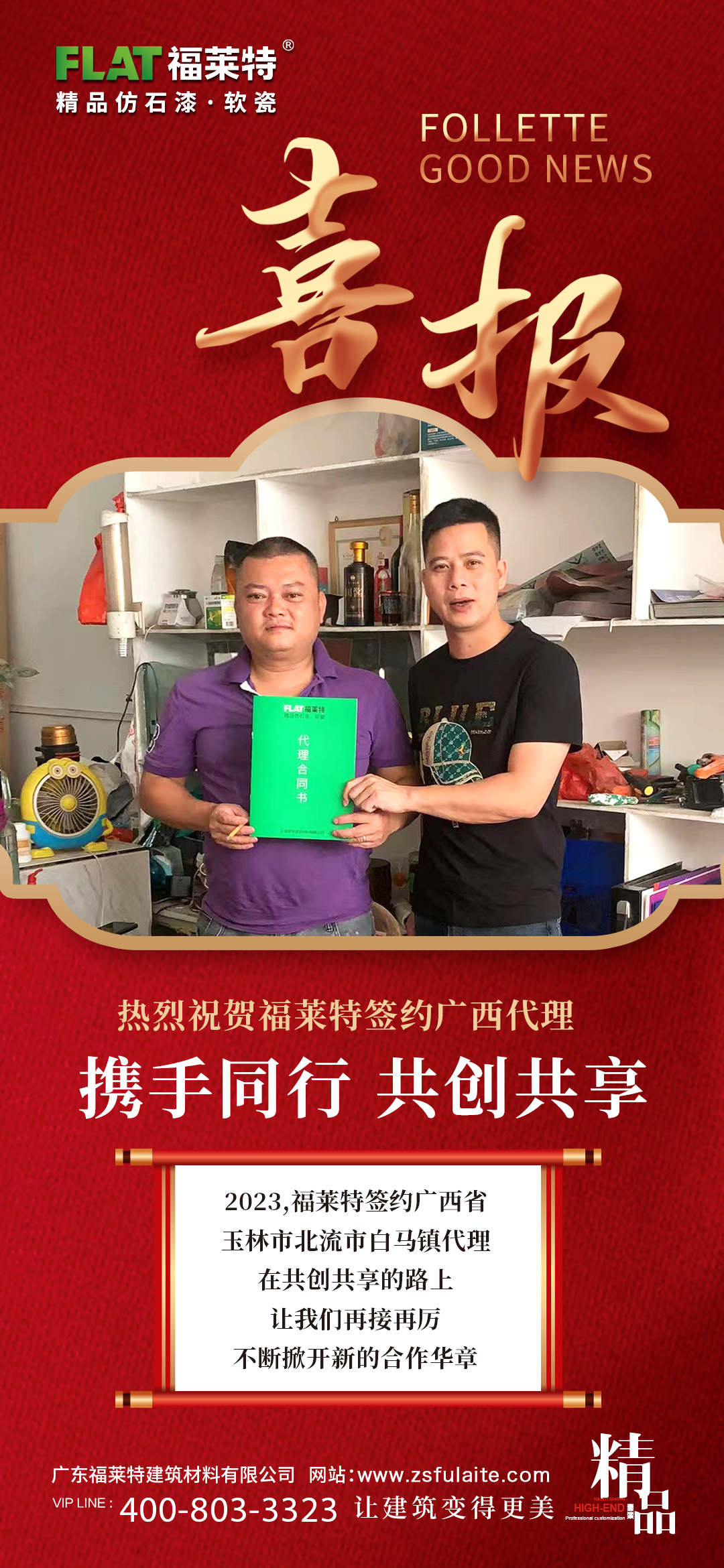 ONE游戏官网-皇马巴塞赞助商