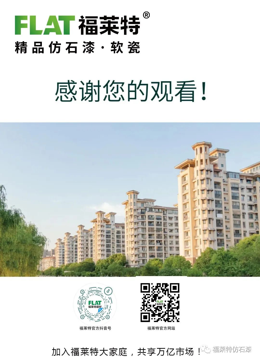 ONE游戏官网-皇马巴塞赞助商