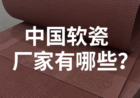 20231030112424502450 ONE游戏官网-皇马巴塞赞助商