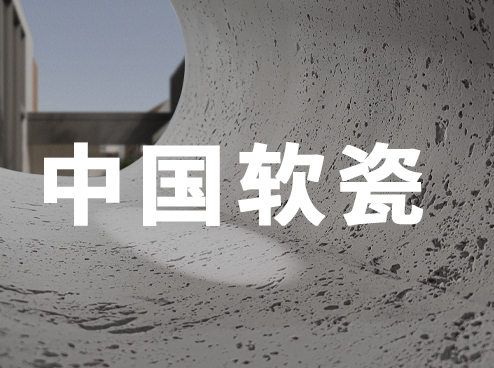 20231031113778227822 ONE游戏官网-皇马巴塞赞助商