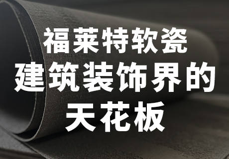 20231107154392429242 ONE游戏官网-皇马巴塞赞助商