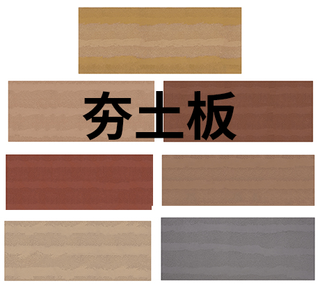 20231120155300000 ONE游戏官网-皇马巴塞赞助商