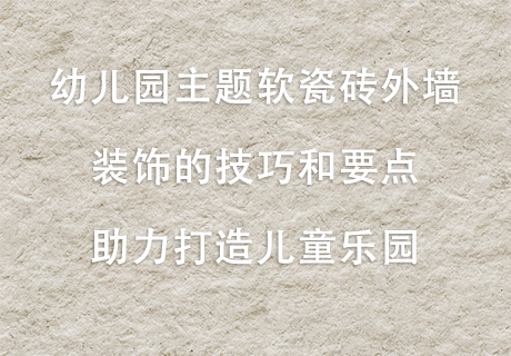 20240104114828522852 ONE游戏官网-皇马巴塞赞助商