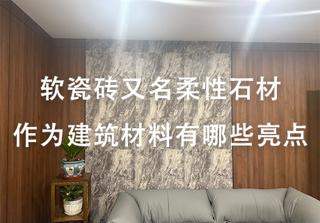 20240112090159075907 ONE游戏官网-皇马巴塞赞助商