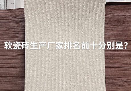 20240123091916291629 ONE游戏官网-皇马巴塞赞助商