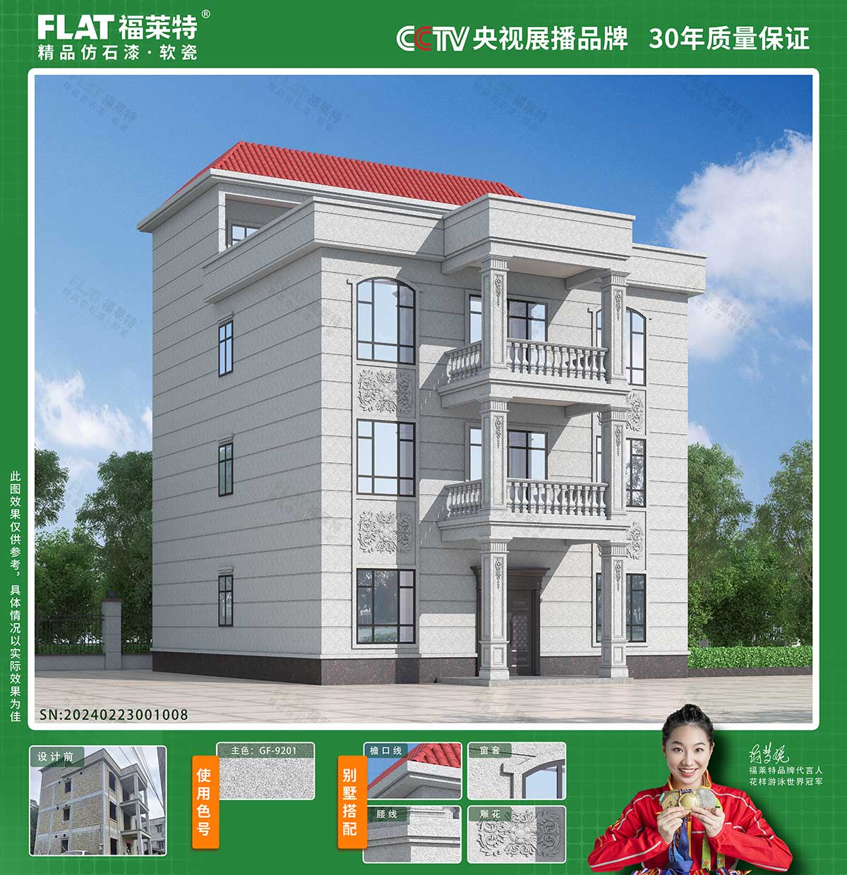 ONE游戏官网-皇马巴塞赞助商