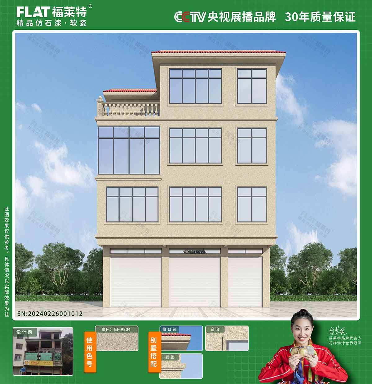 ONE游戏官网-皇马巴塞赞助商