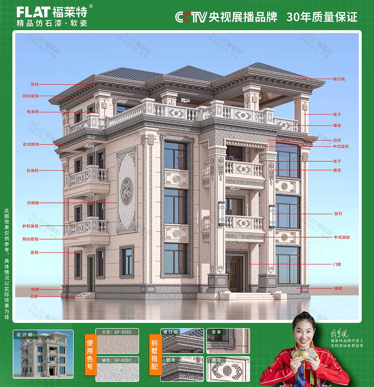 ONE游戏官网-皇马巴塞赞助商