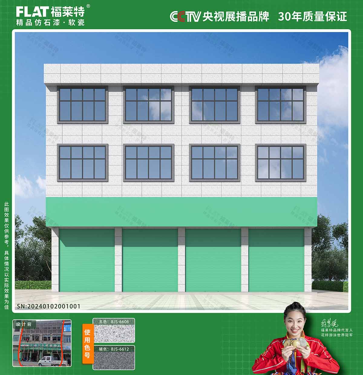 ONE游戏官网-皇马巴塞赞助商
