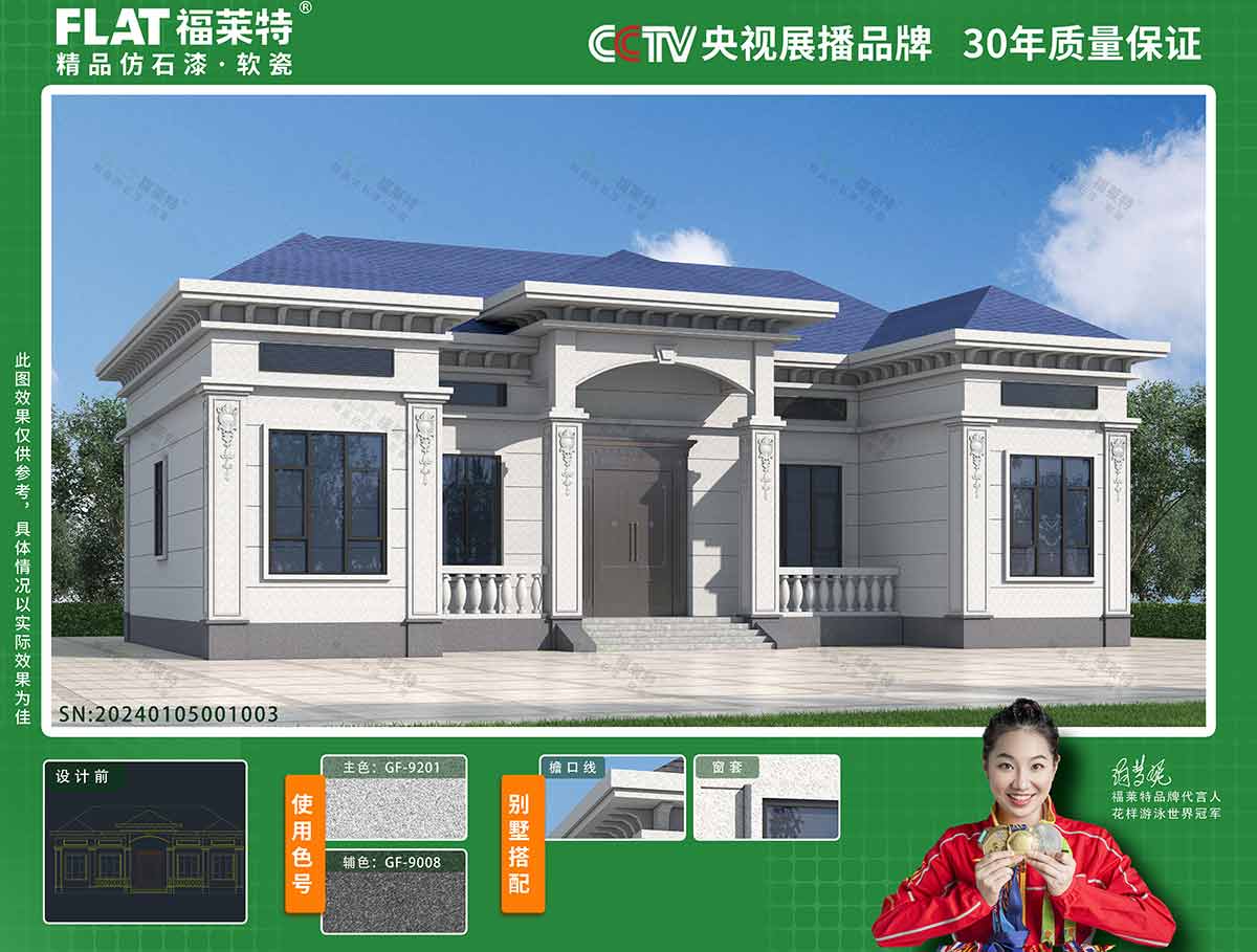 ONE游戏官网-皇马巴塞赞助商