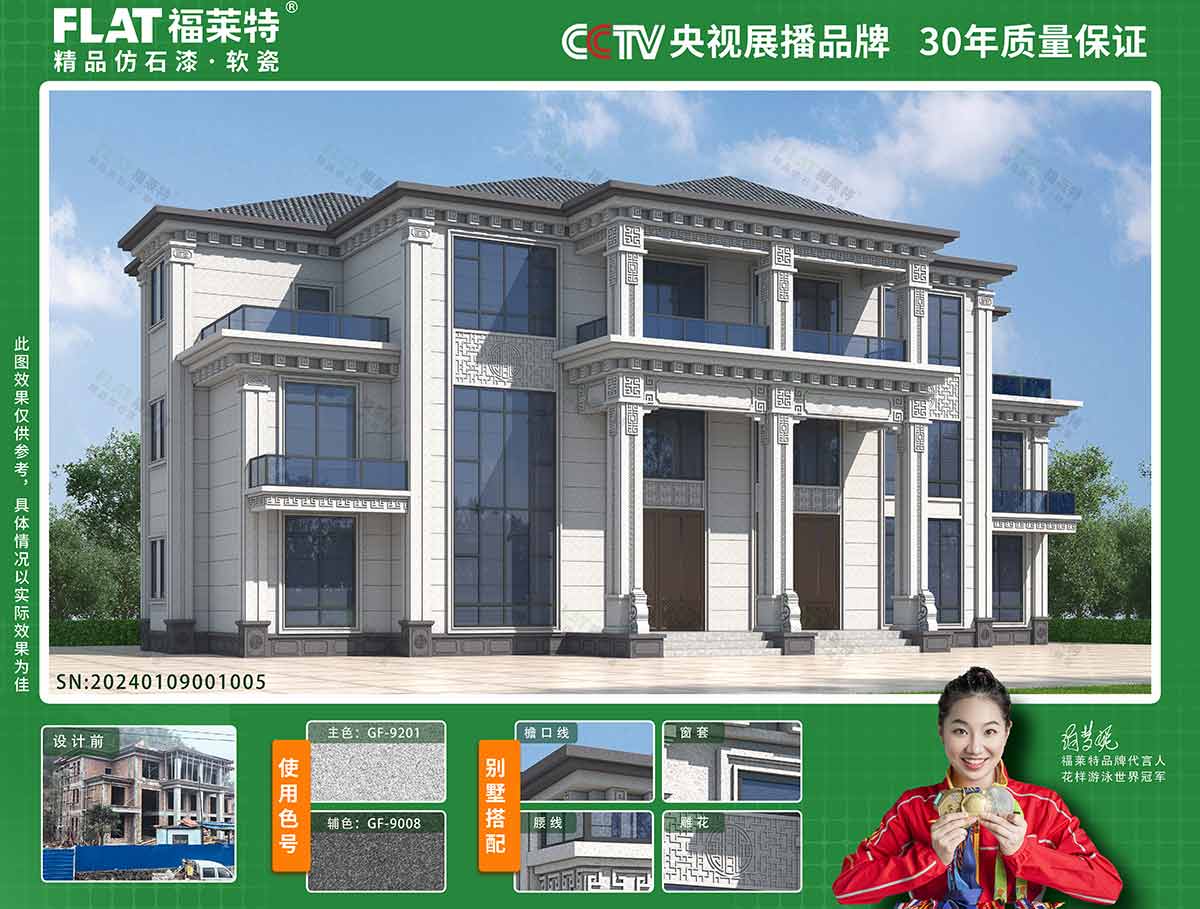 ONE游戏官网-皇马巴塞赞助商