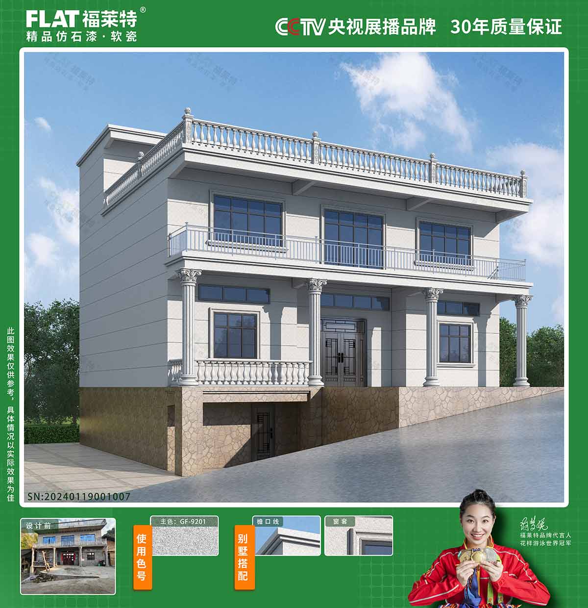 ONE游戏官网-皇马巴塞赞助商
