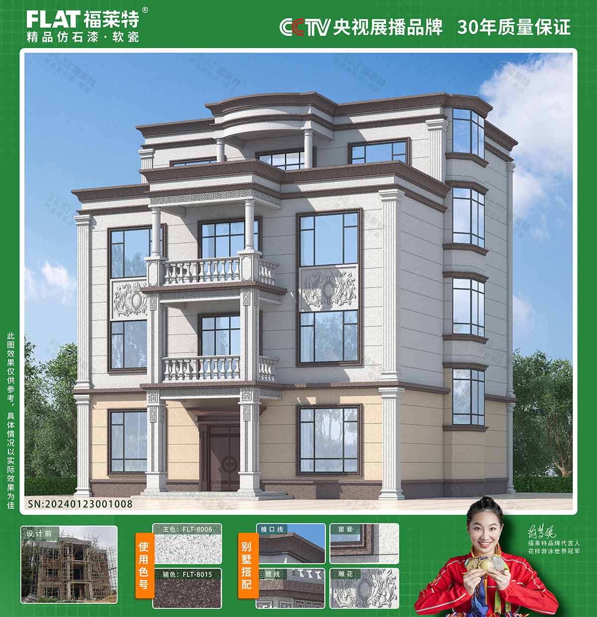 20240227151857715771 ONE游戏官网-皇马巴塞赞助商