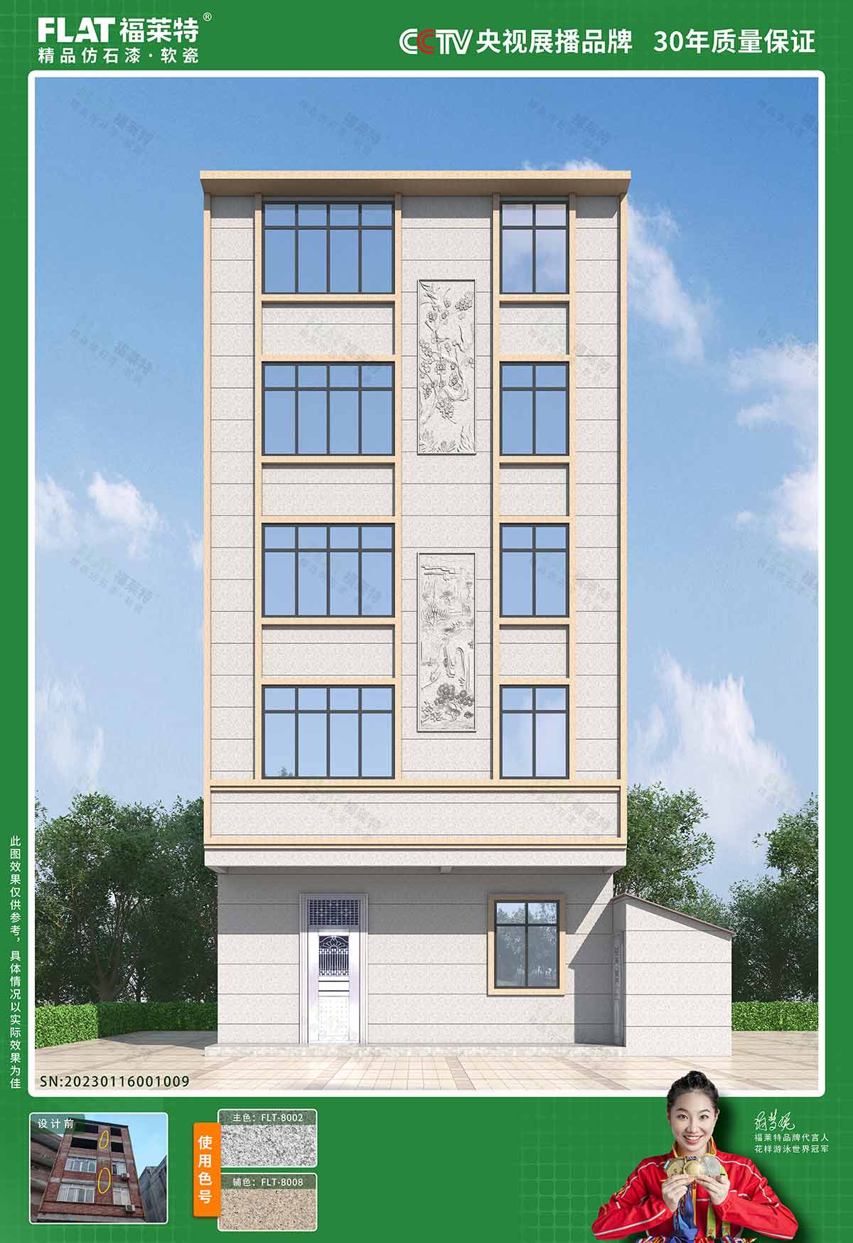 20240227151934473447 ONE游戏官网-皇马巴塞赞助商