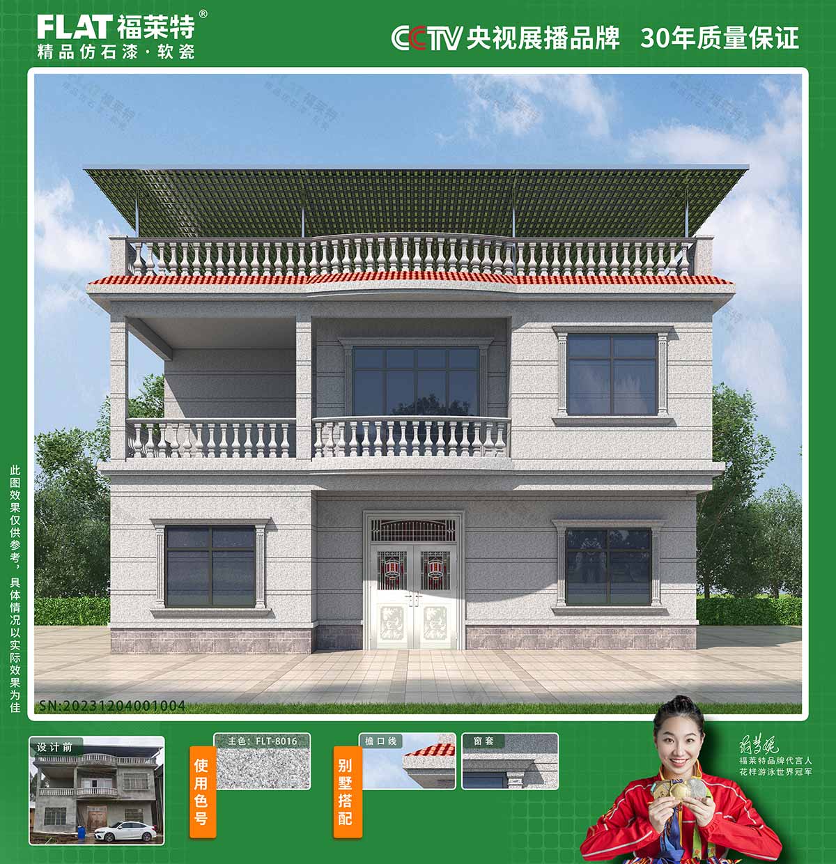 ONE游戏官网-皇马巴塞赞助商