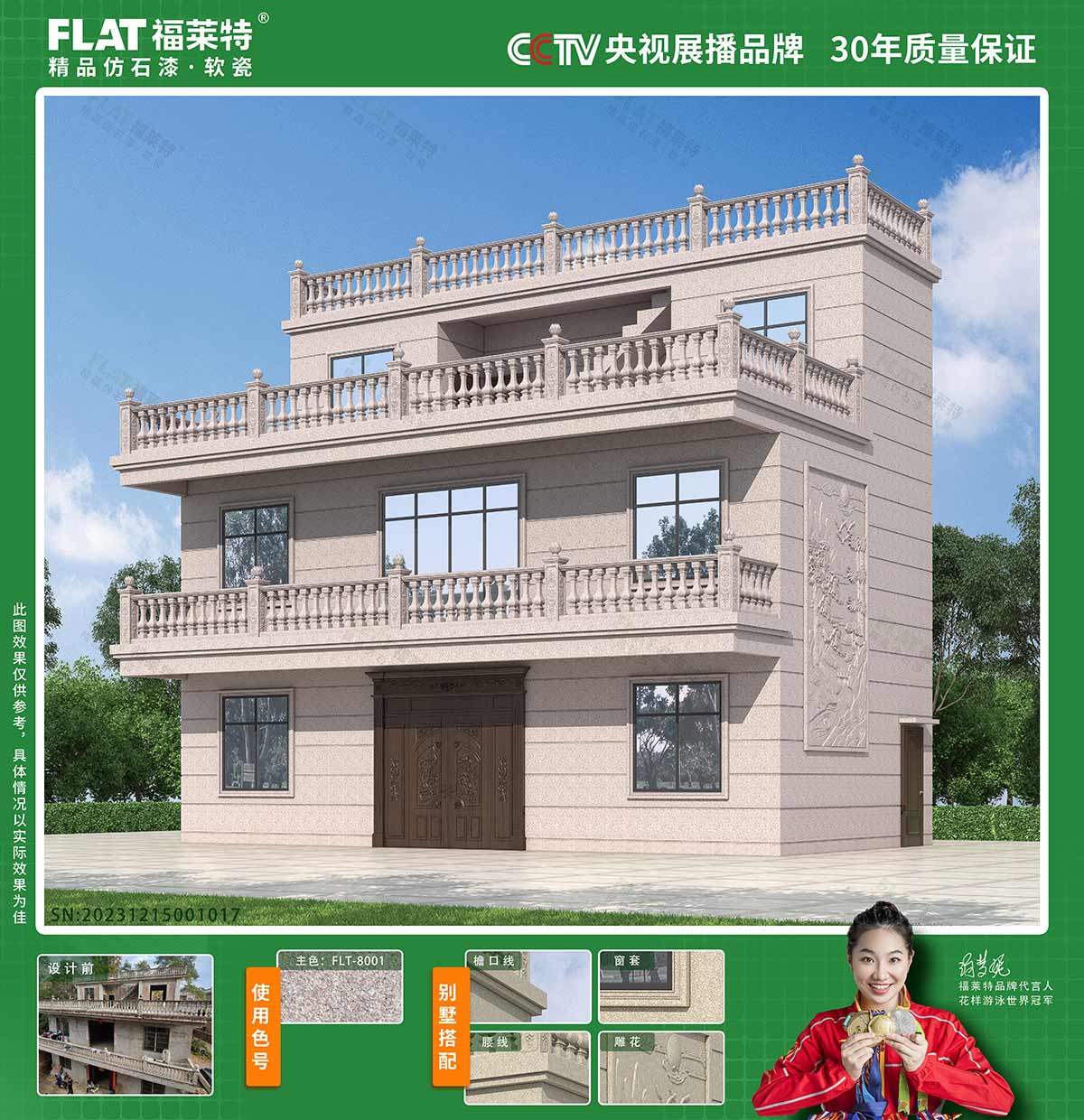 ONE游戏官网-皇马巴塞赞助商