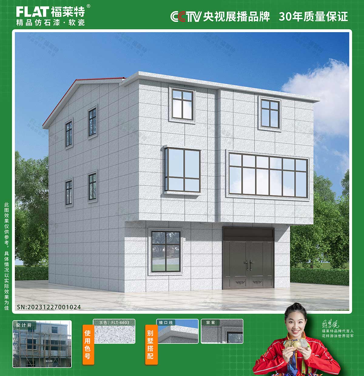 ONE游戏官网-皇马巴塞赞助商