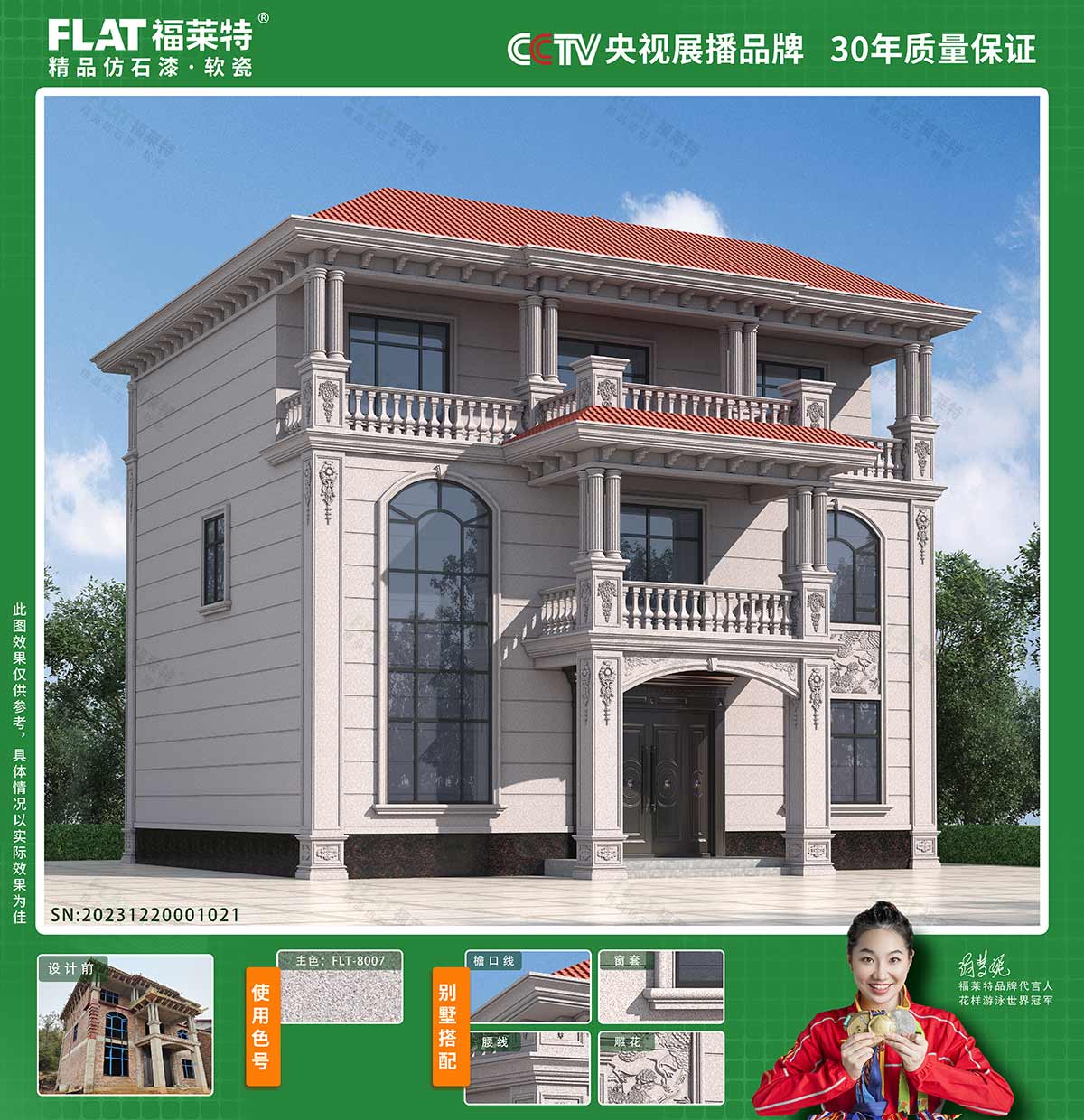 20240229112074917491 ONE游戏官网-皇马巴塞赞助商