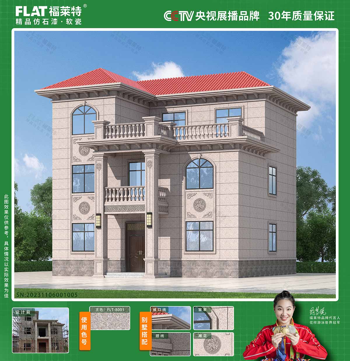 20240229112138203820 ONE游戏官网-皇马巴塞赞助商