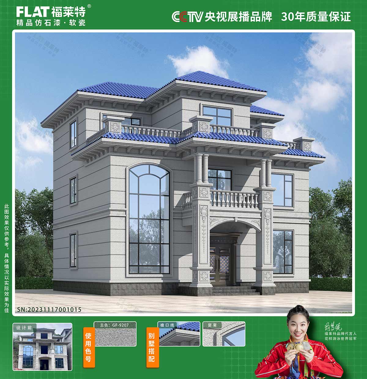 ONE游戏官网-皇马巴塞赞助商