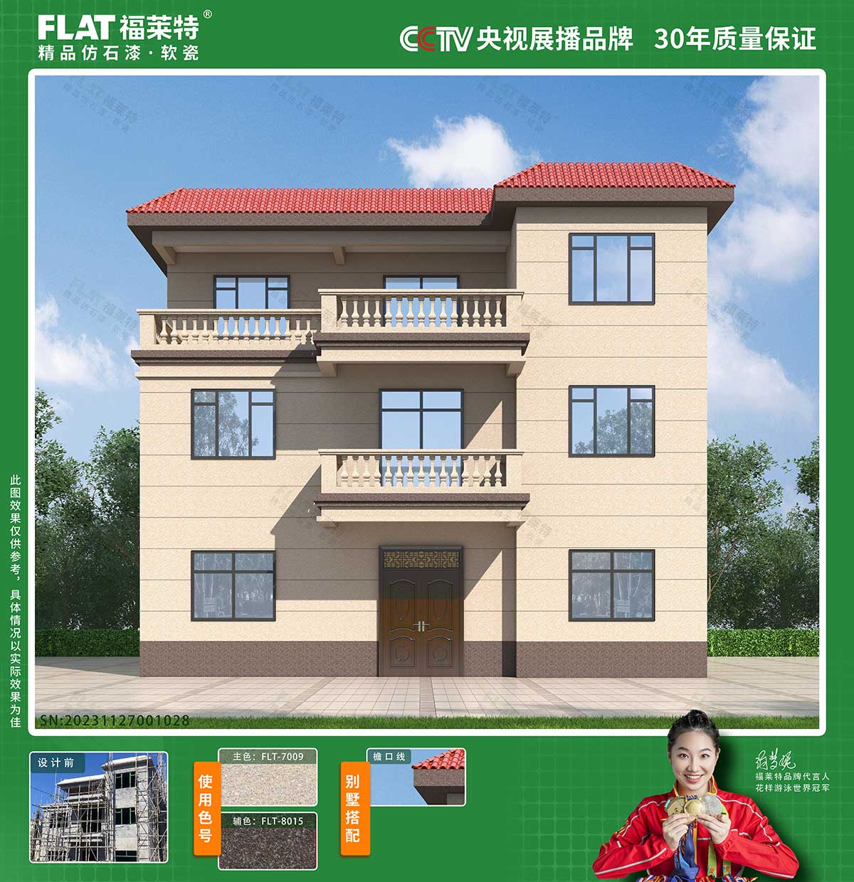 ONE游戏官网-皇马巴塞赞助商