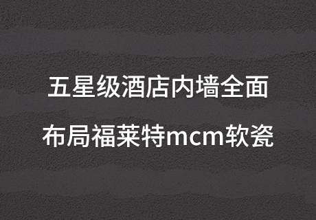 20240302094362216221 ONE游戏官网-皇马巴塞赞助商