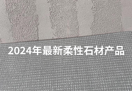 20240427135321122112 ONE游戏官网-皇马巴塞赞助商