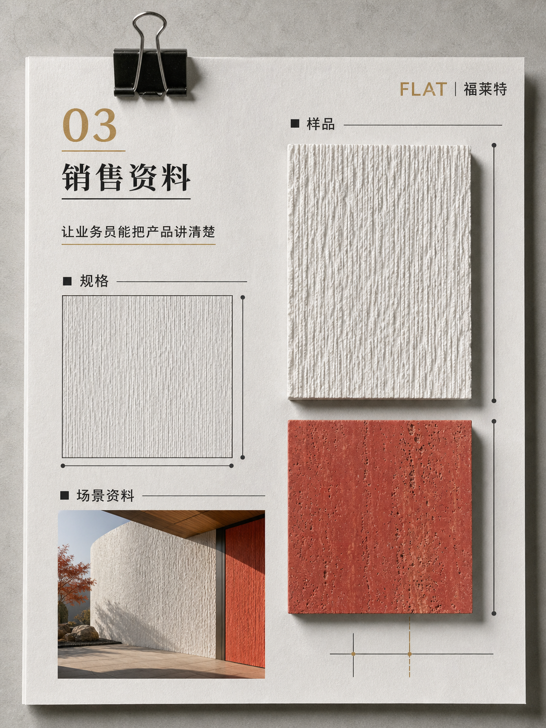 ONE游戏官网-皇马巴塞赞助商