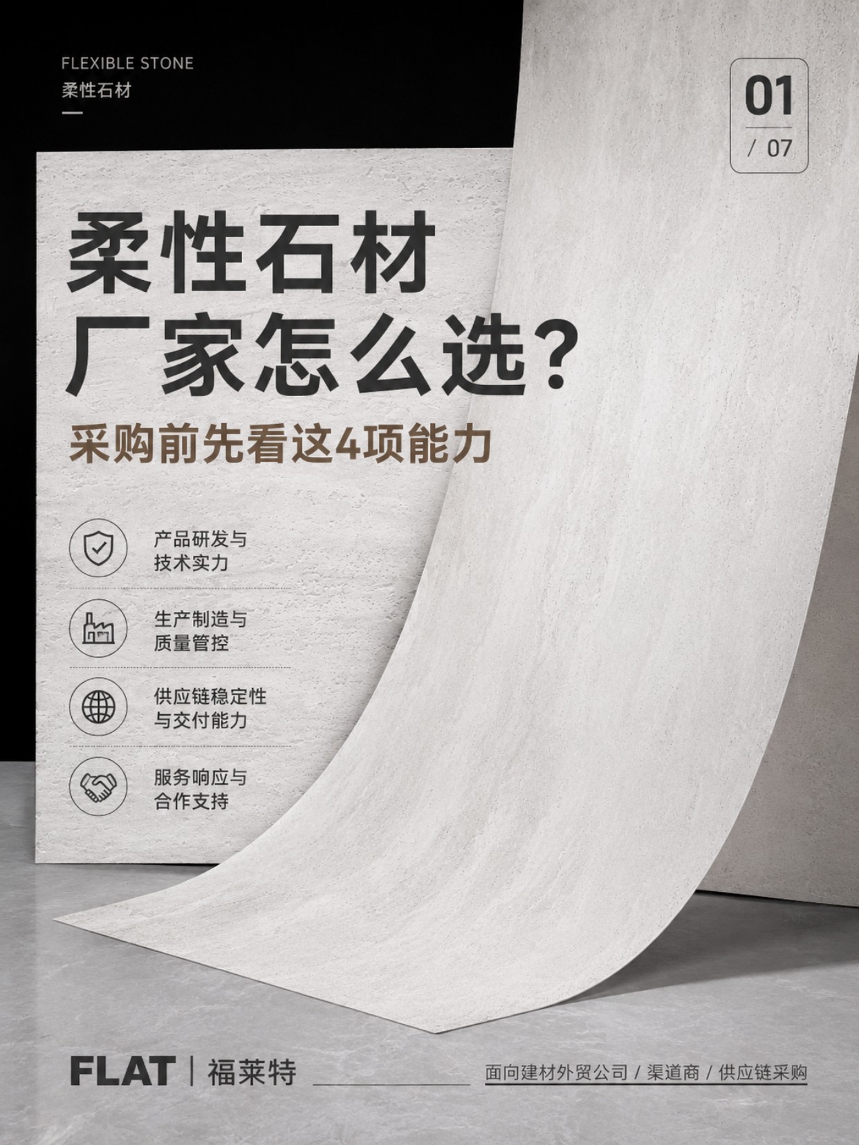 ONE游戏官网-皇马巴塞赞助商