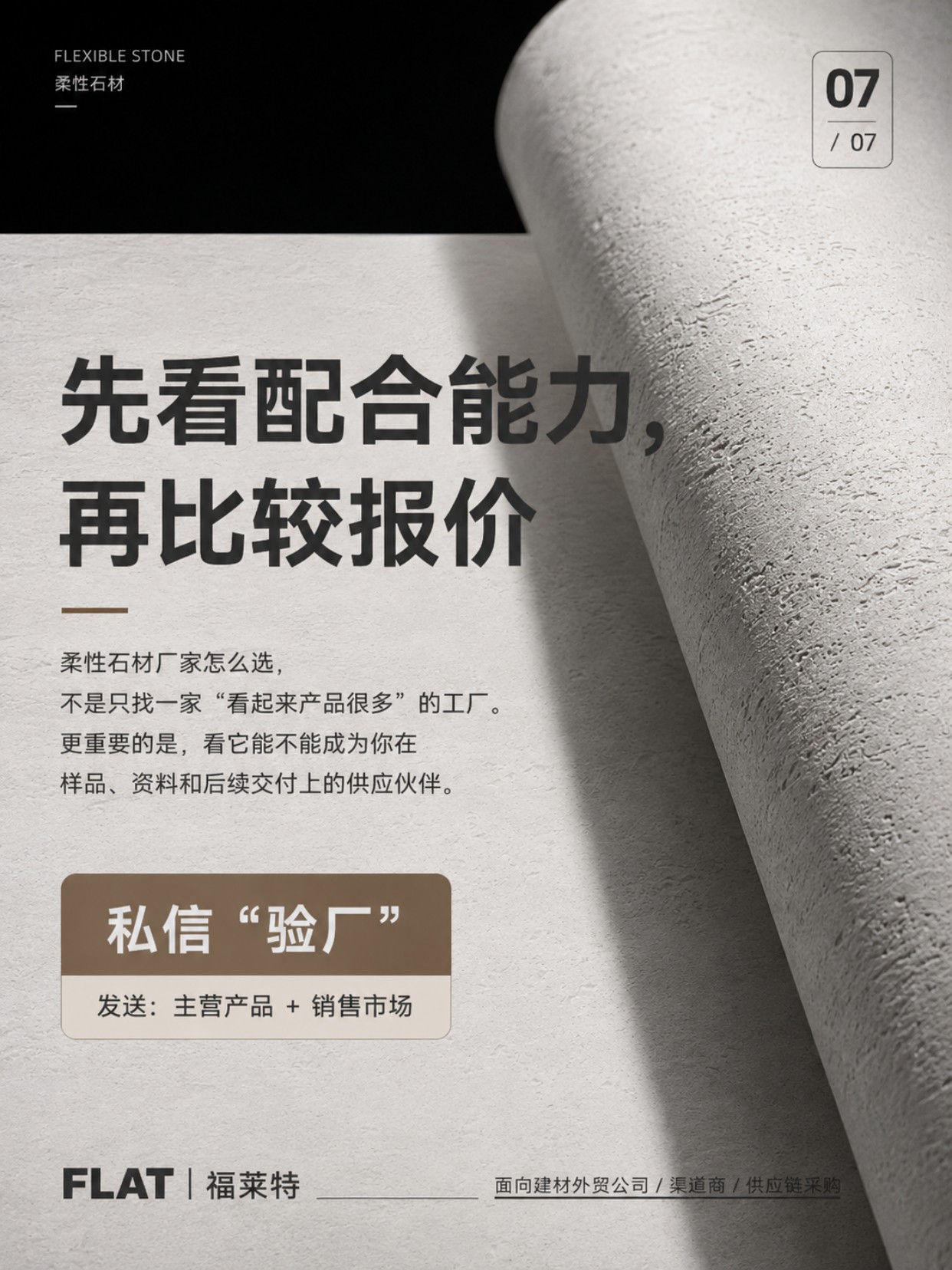 ONE游戏官网-皇马巴塞赞助商